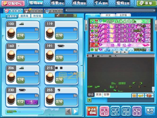 qq堂紫钻有什么用？老玩家告诉你这些隐藏特权！