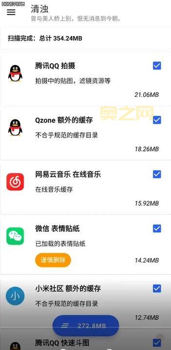 腾讯rom刷机包哪里找？这里有资源和安装教程分享。