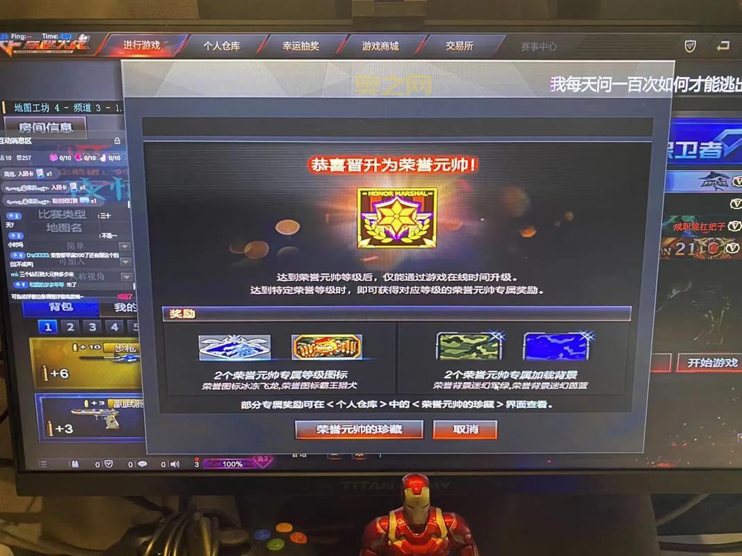 彩虹岛小草脚本会被封号吗？防封技巧分享！