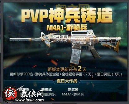 cf绿巨人怎么获得?这几种方法你得知道!