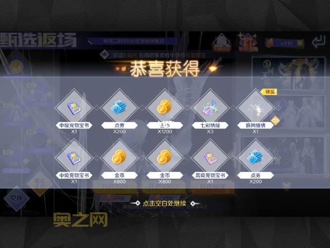 qq炫舞徽章怎么发光？让你的徽章与众不同！