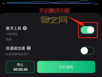 dnf更新速度慢的解决方法（亲测有效一看就会）
