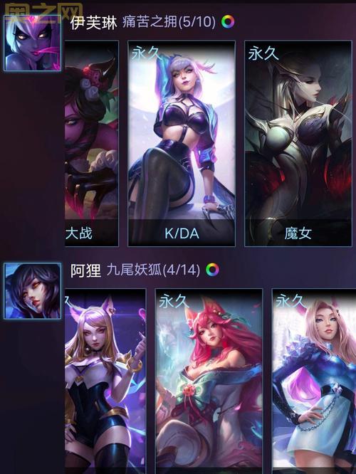 lolqq皮肤哪个好？这几个系列的皮肤强烈推荐！