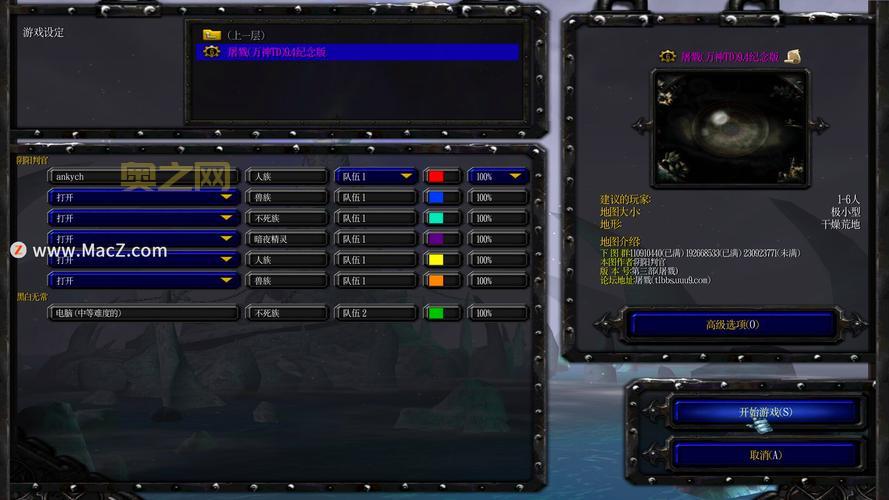 神之墓地2.6a无cd下载，畅玩魔兽经典防守地图！