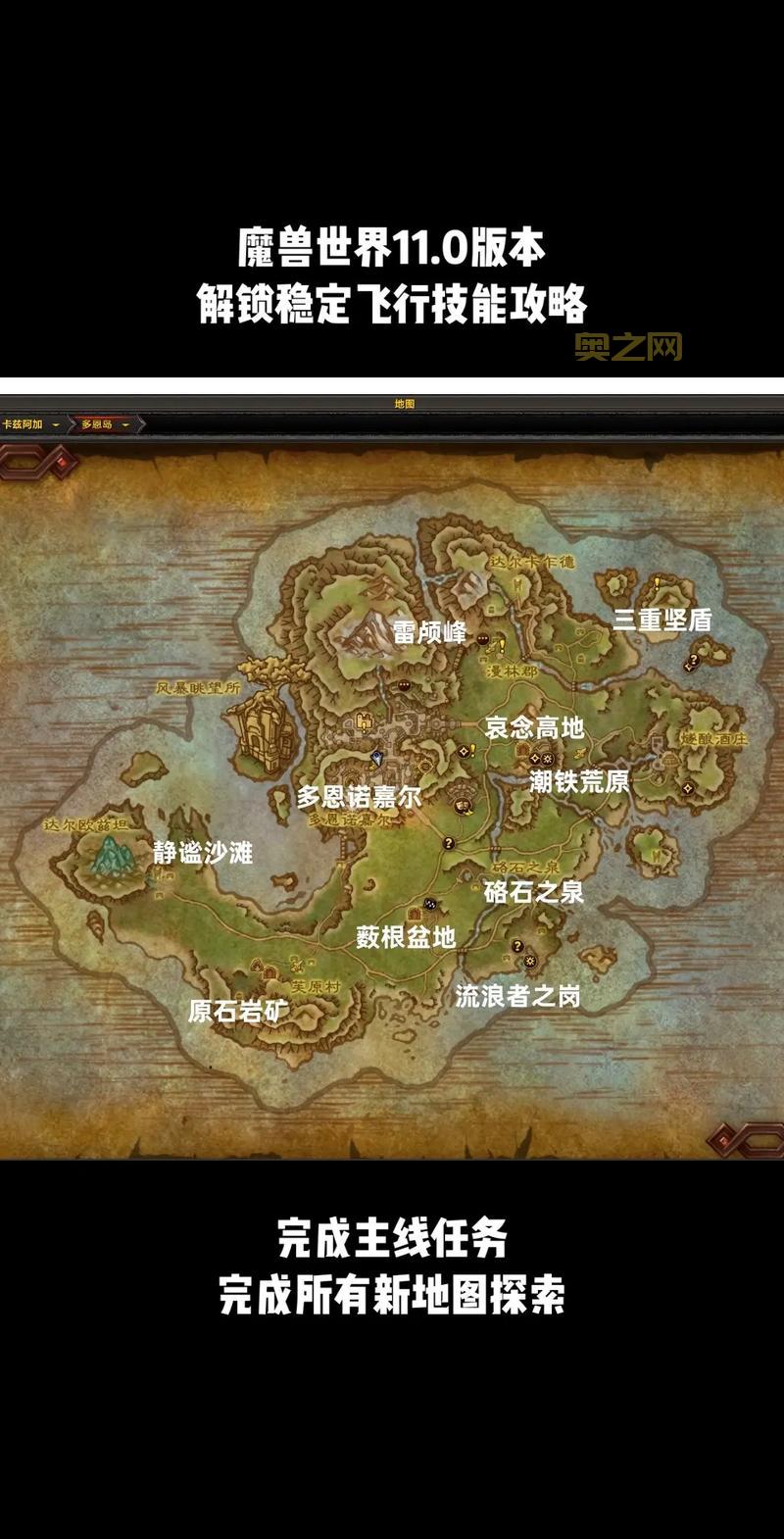 神之墓地2.6a无cd下载，畅玩魔兽经典防守地图！