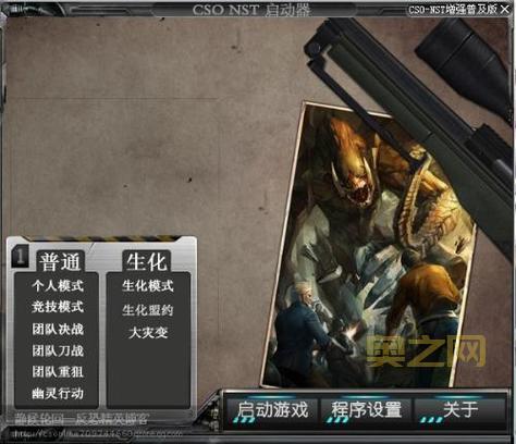 cso nst怎么玩？新手入门教程看这篇就够了！