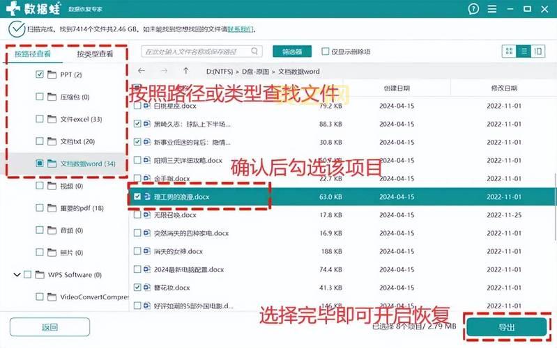 360nsa武器库免疫工具怎么用？简单几步保护你的电脑安全！
