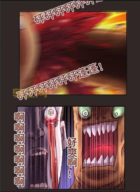 勇者传说孙渣是啥？看完这个你就全明白了！