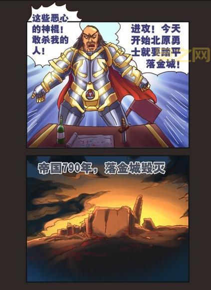 勇者传说孙渣是啥?看完这个你就全明白了!