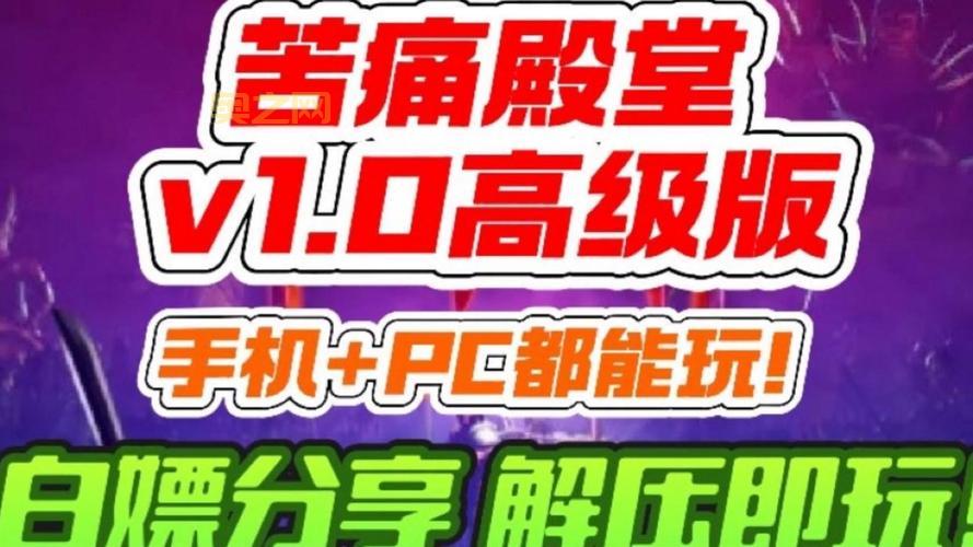 差差很痛的app哪里下载？这款软件男生女生都爱玩！