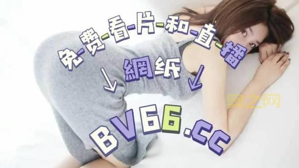 差差很痛的app哪里下载？这款软件男生女生都爱玩！