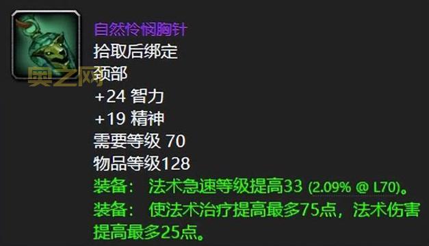 wow珠宝加工哪家强？手把手教你选对专业商家！