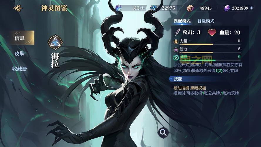 想玩转冥炎死亡女神？新手必看攻略技巧！