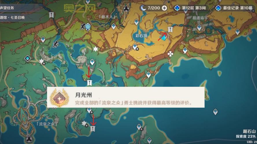 神将世界辅助哪里找？这几个地方可能有你想要的！