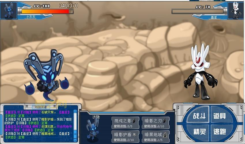 赛尔号盖亚在哪打？新手必看超详细攻略来了！