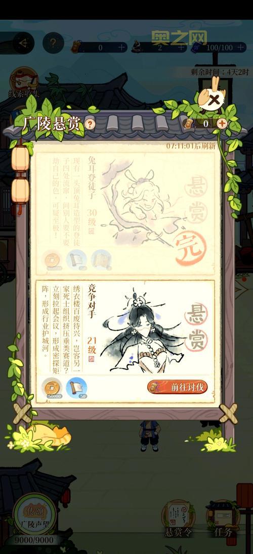 上古龙王怎么打？平民玩家也能轻松过关！