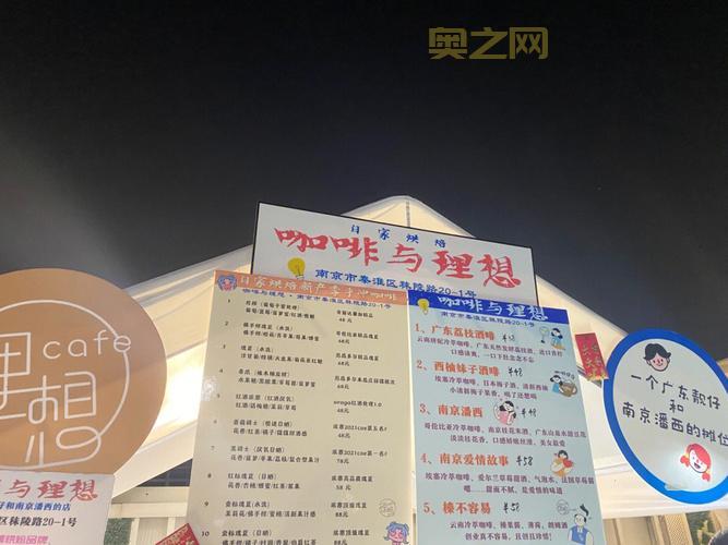 想买米郎骑士？这篇购买指南帮你避坑省钱！