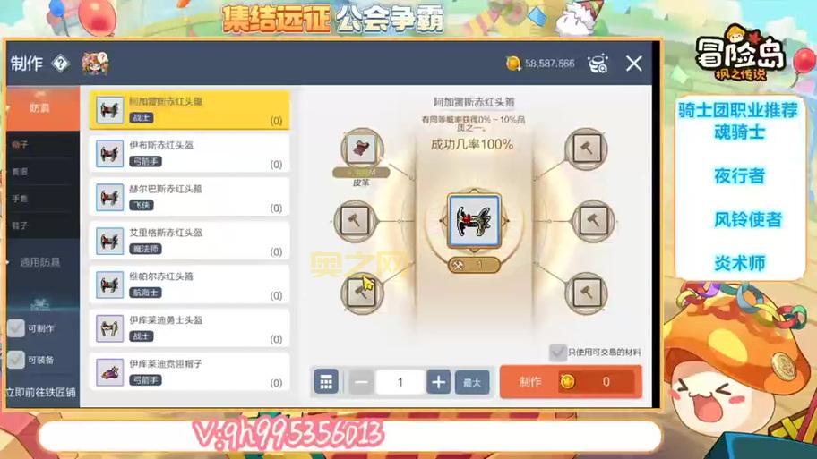 冒险岛幻影偷什么技能好？老玩家教你这样选！