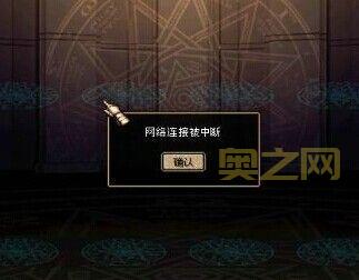 dnf正在连接服务器怎么回事?常见原因及解决方法!