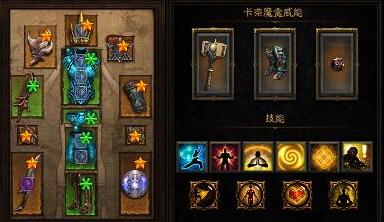 暗黑破坏神3血球僧组队配置_暗黑破坏神3血球僧技能分析_暗黑3武僧装备选择