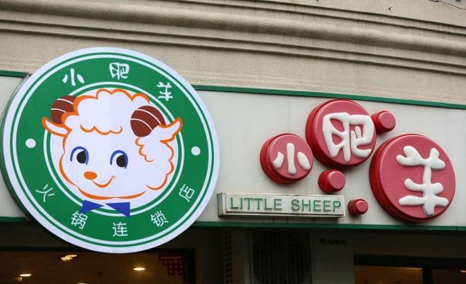 小肥羊火锅发展历程_小肥羊衰落原因分析_小肥羊马鹏飞