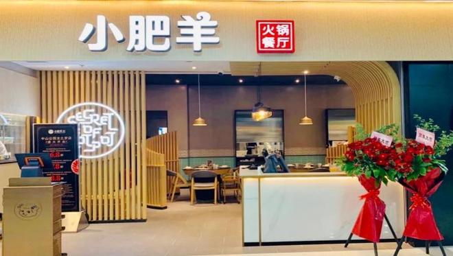 小肥羊衰落原因分析_小肥羊火锅发展历程_小肥羊马鹏飞