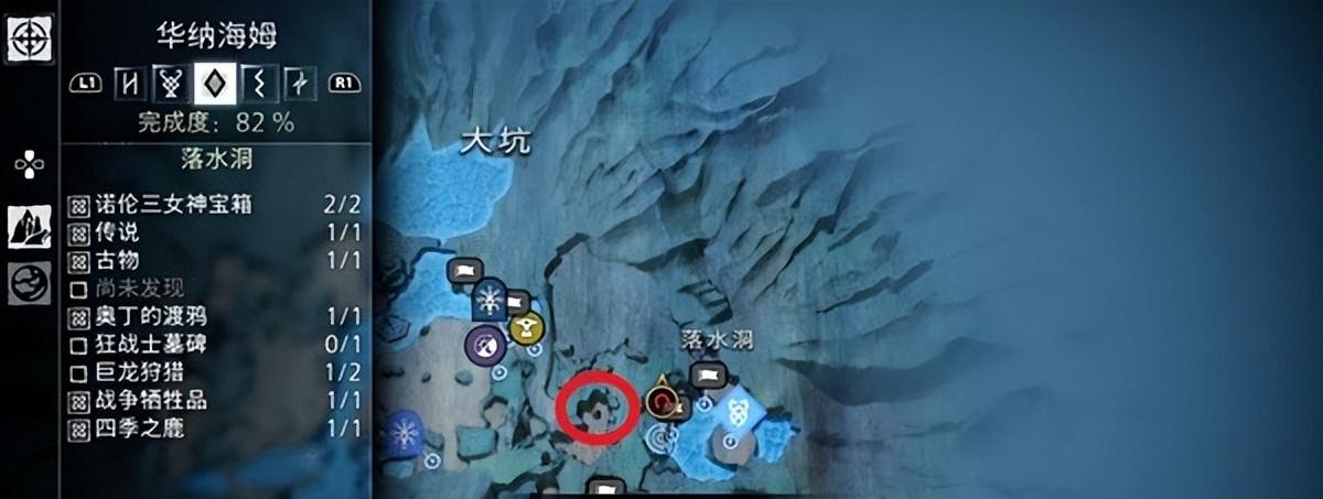 战神5诸神黄昏全装备攻略_战神5奎托斯盔甲获取方法_战神:登天之路宝箱攻略