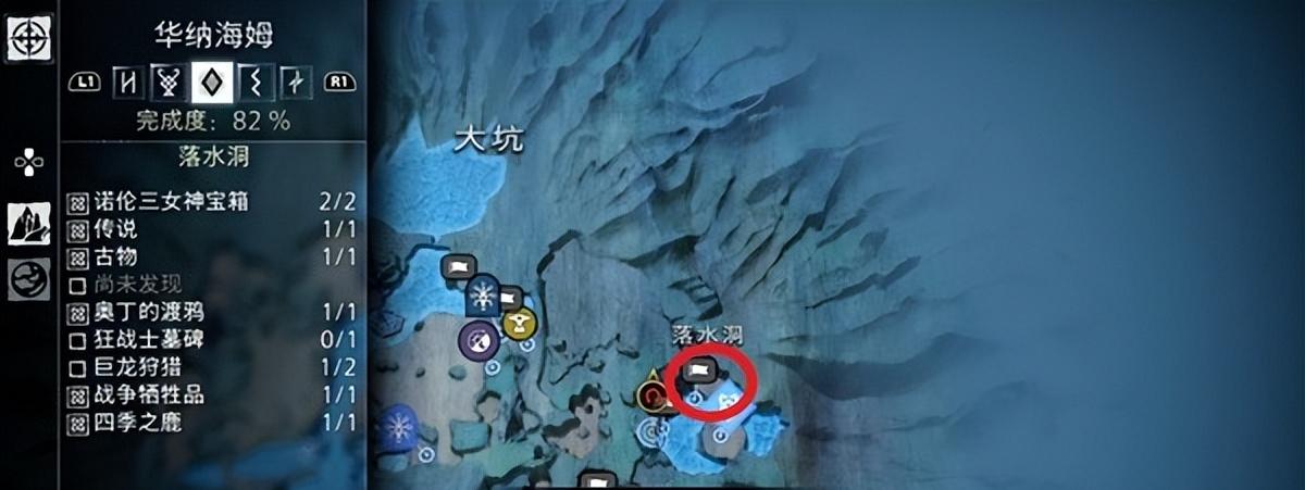 战神5诸神黄昏全装备攻略_战神5奎托斯盔甲获取方法_战神:登天之路宝箱攻略