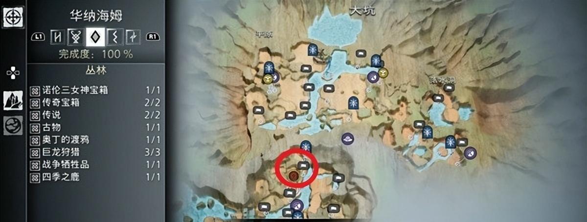 战神:登天之路宝箱攻略_战神5诸神黄昏全装备攻略_战神5奎托斯盔甲获取方法