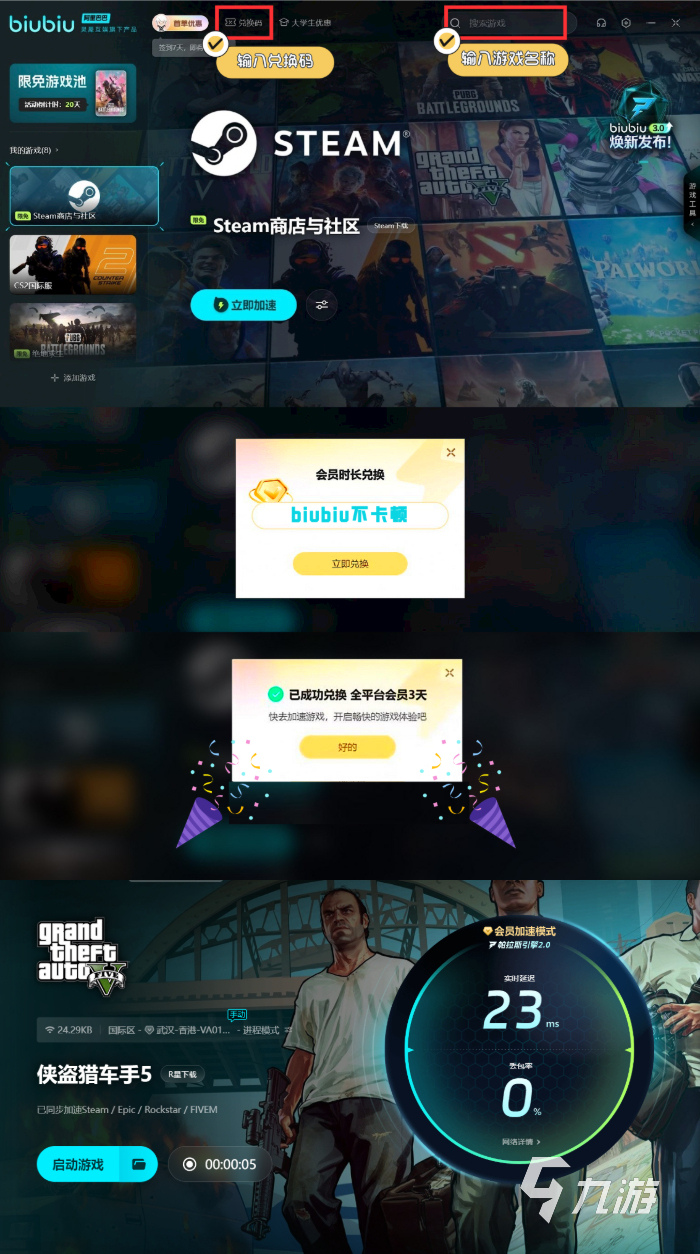 gta5召唤装甲车任务_侠盗猎车5电话秘籍_gta5指令使用方法