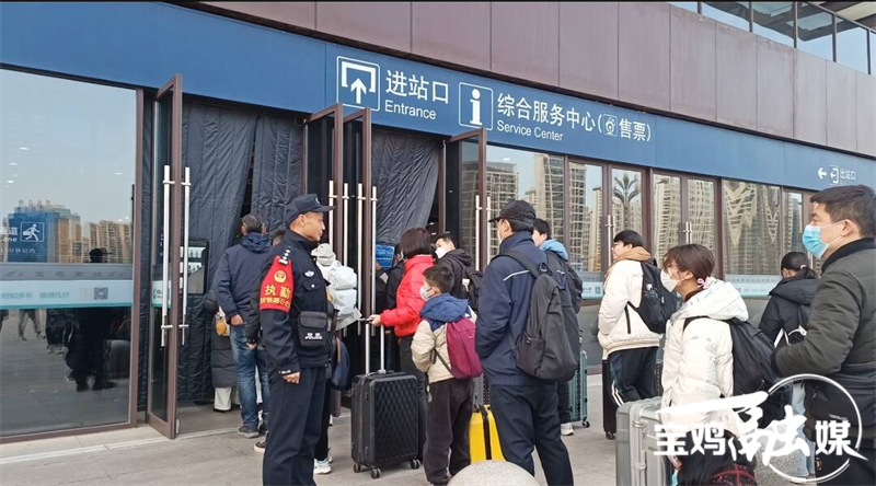 宝鸡东站春运服务_宝鸡南站绿色通道_毕节东客站春运新闻