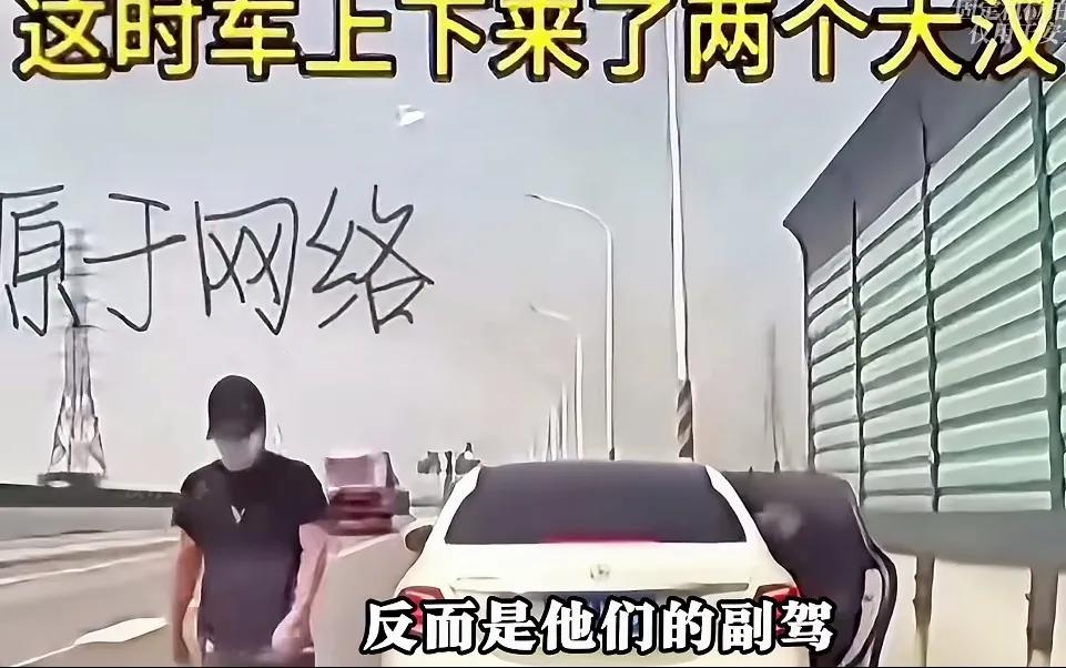 高速碰瓷_高速撞车党_碰瓷团伙应对技巧