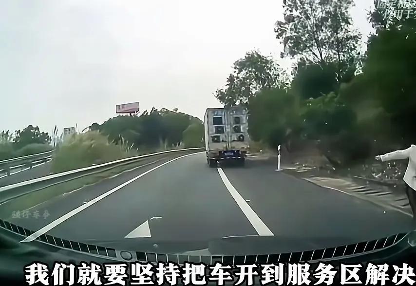 碰瓷团伙应对技巧_高速撞车党_高速碰瓷