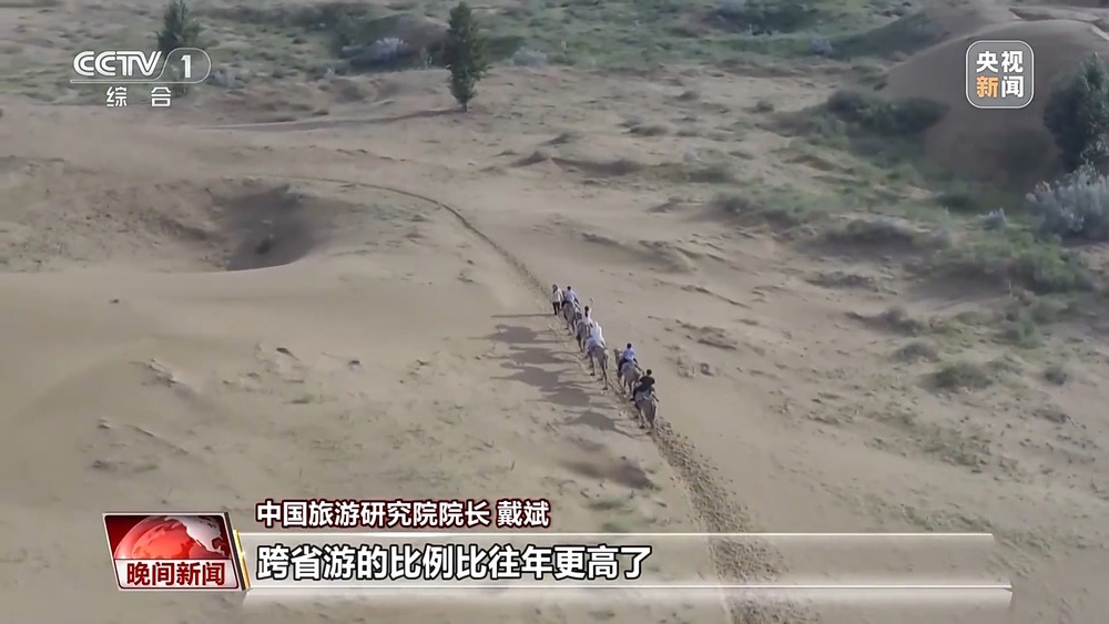 暑期社会实践新闻报道_亲子游暑期趋势_暑期文旅消费特征