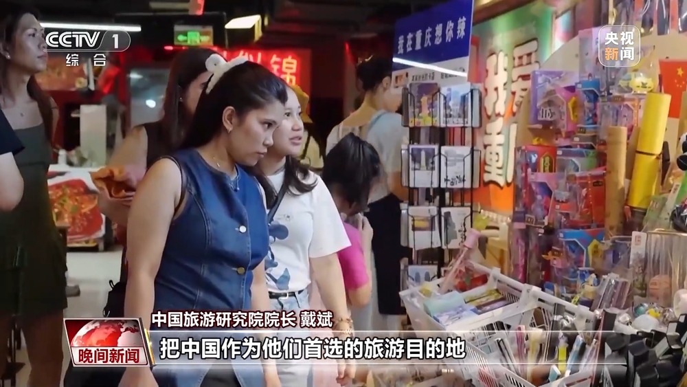 暑期社会实践新闻报道_暑期文旅消费特征_亲子游暑期趋势