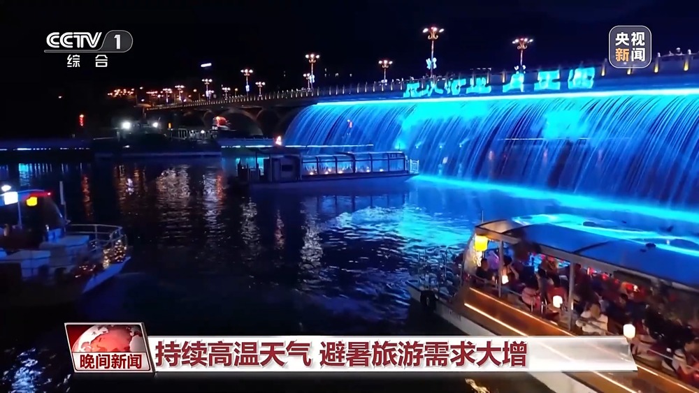 暑期文旅消费特征_暑期社会实践新闻报道_亲子游暑期趋势