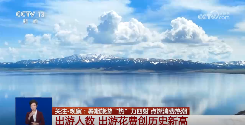 暑期社会实践新闻报道_暑期旅游市场消费新活力_亲子游家庭游趋势分析