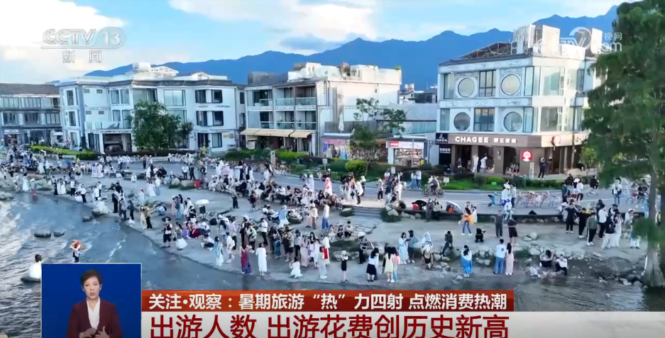 暑期旅游市场消费新活力_亲子游家庭游趋势分析_暑期社会实践新闻报道