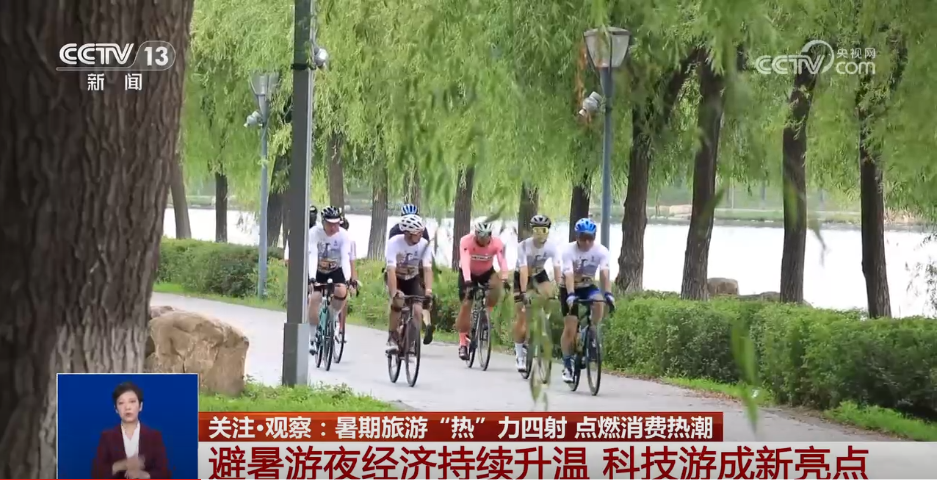 亲子游家庭游趋势分析_暑期旅游市场消费新活力_暑期社会实践新闻报道