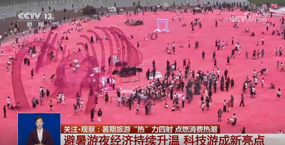 暑期社会实践新闻报道_暑期旅游市场消费新活力_亲子游家庭游趋势分析