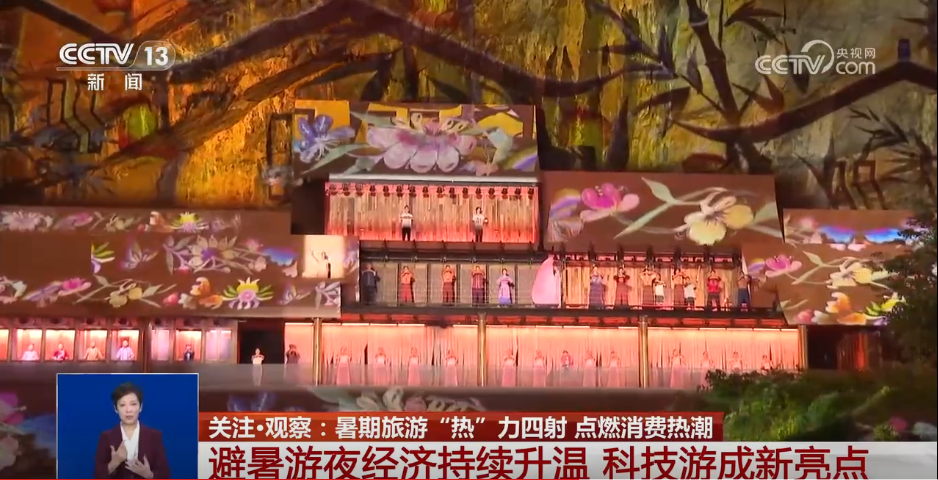 暑期旅游市场消费新活力_亲子游家庭游趋势分析_暑期社会实践新闻报道