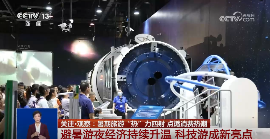 暑期社会实践新闻报道_亲子游家庭游趋势分析_暑期旅游市场消费新活力