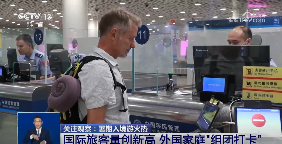 暑期社会实践新闻报道_亲子游家庭游趋势分析_暑期旅游市场消费新活力