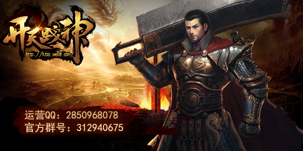 命不该绝《开天战神》勇闯绝命岛