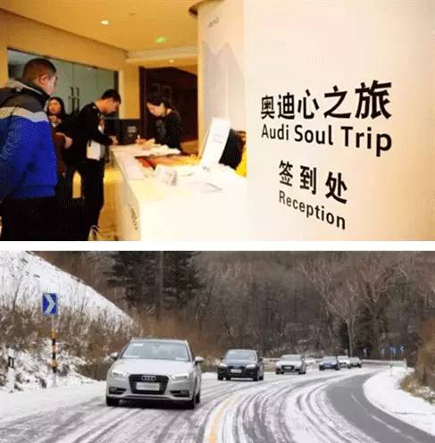 梅赛德斯-奔驰冰雪对决_豪车试驾活动方案_奔驰线下活动