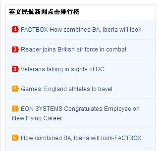 CARNOC英文民航新闻监测 提供外媒最新动态