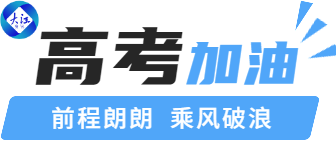 2025安徽高考作文题来了！
