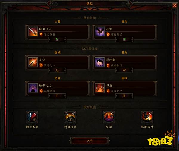 暗黑破坏神3猎魔人最强流派是什么 猎魔人暗影三刀流派玩法攻略