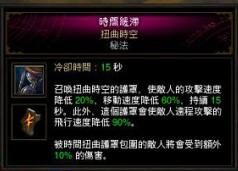 暗黑3新属性范围伤害的完全测试报告