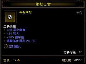 暗黑3新属性范围伤害的完全测试报告